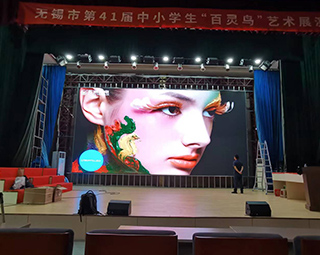 無錫光華學(xué)校報告廳