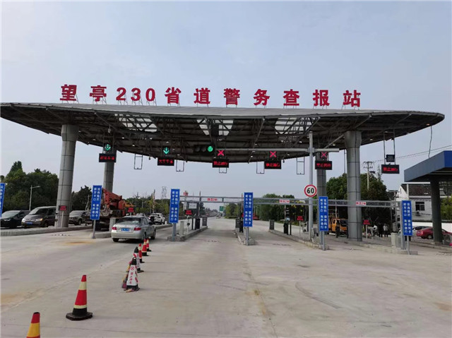 昆山治安查報站