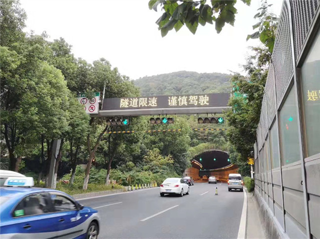 無錫惠山隧道情報屏