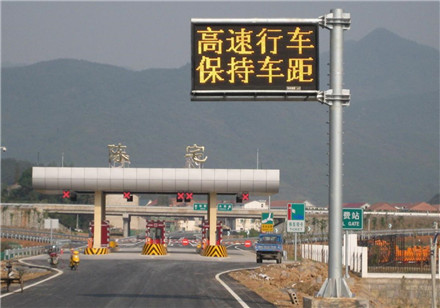 高速F型情報(bào)屏