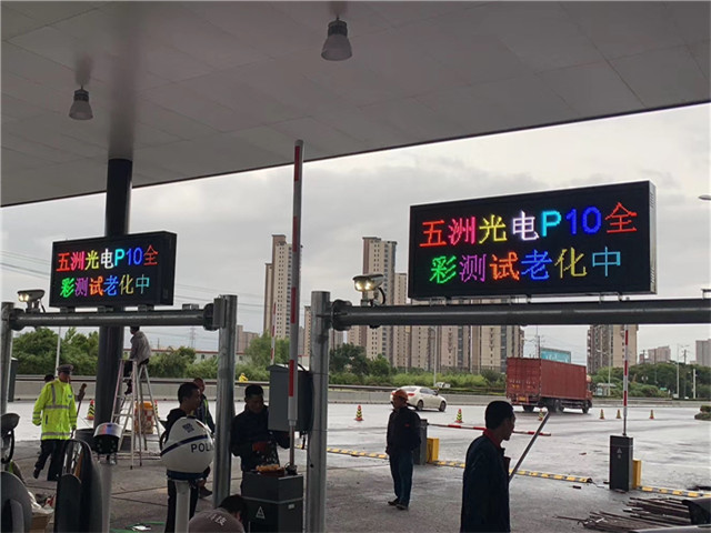 昆山道路檢查站