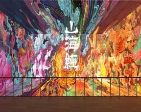 蕩口古鎮(zhèn)-五面沉浸式