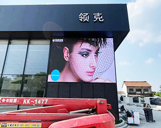 昆山領(lǐng)克4S店