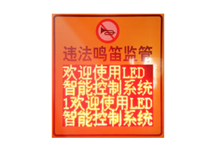 鳴笛抓拍系統(tǒng)