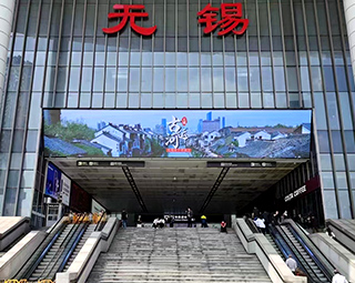 無(wú)錫中央車站