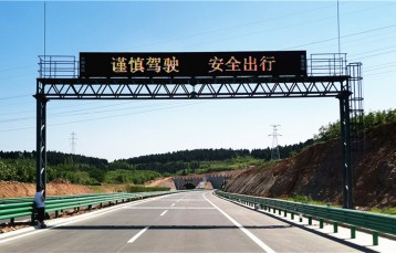 龍門架LED顯示屏