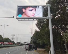 江陰交通誘導(dǎo)屏1