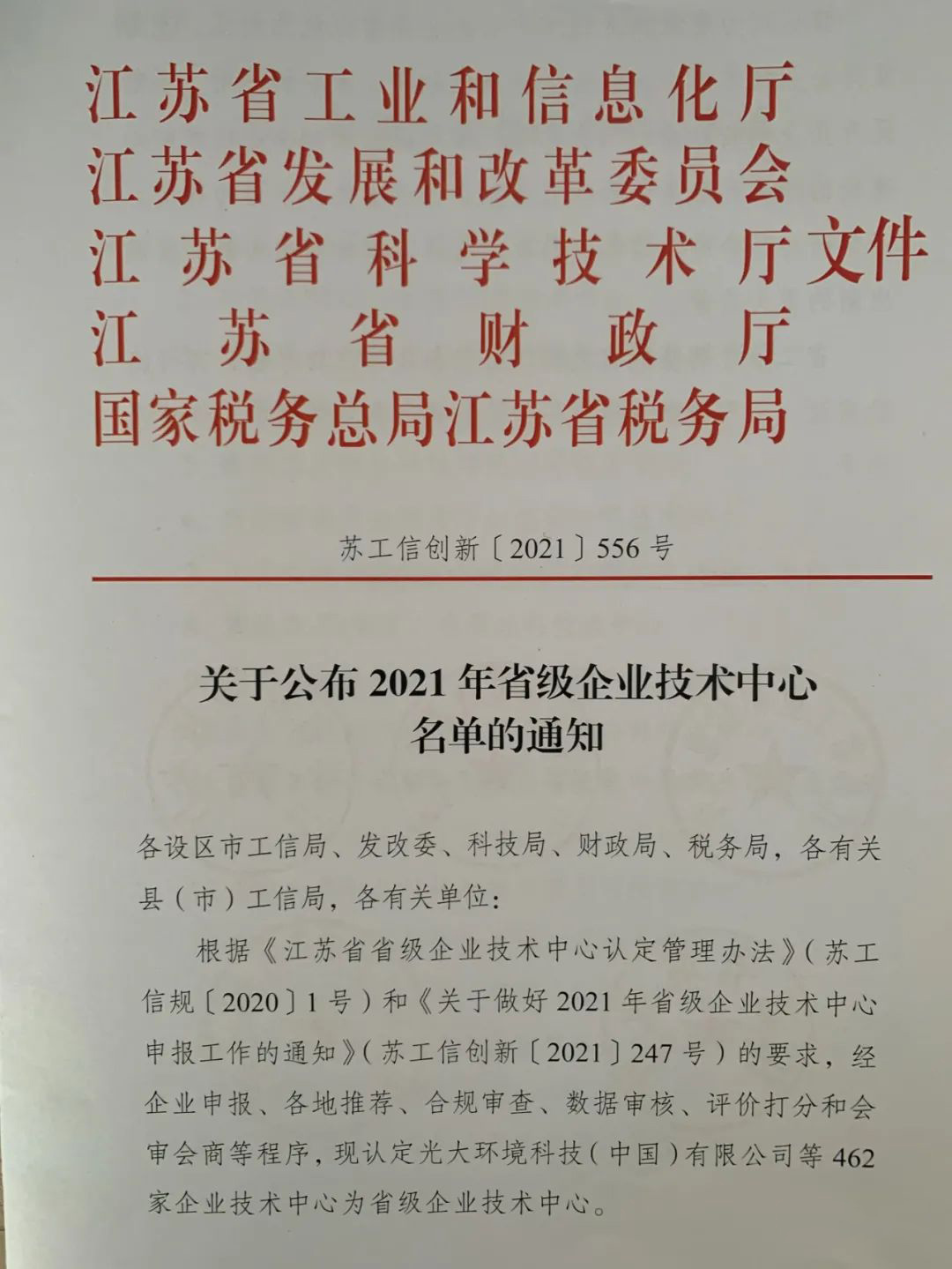 1642476085153021.jpg 1111111.jpg